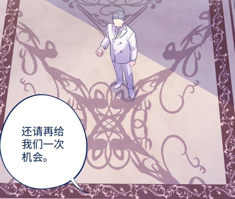 第73话 坏东西！(1/2)-第75话