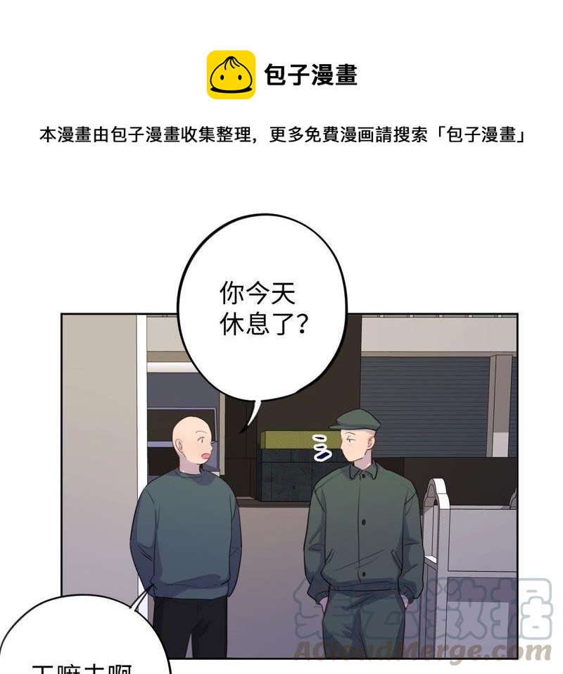 第75话 丢失的东西(1/2)-第77话