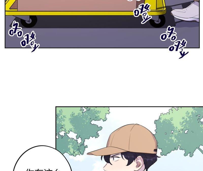 第75话 丢失的东西(1/2)-第77话