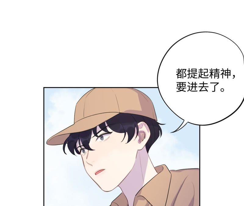 第75话 丢失的东西(1/2)-第77话