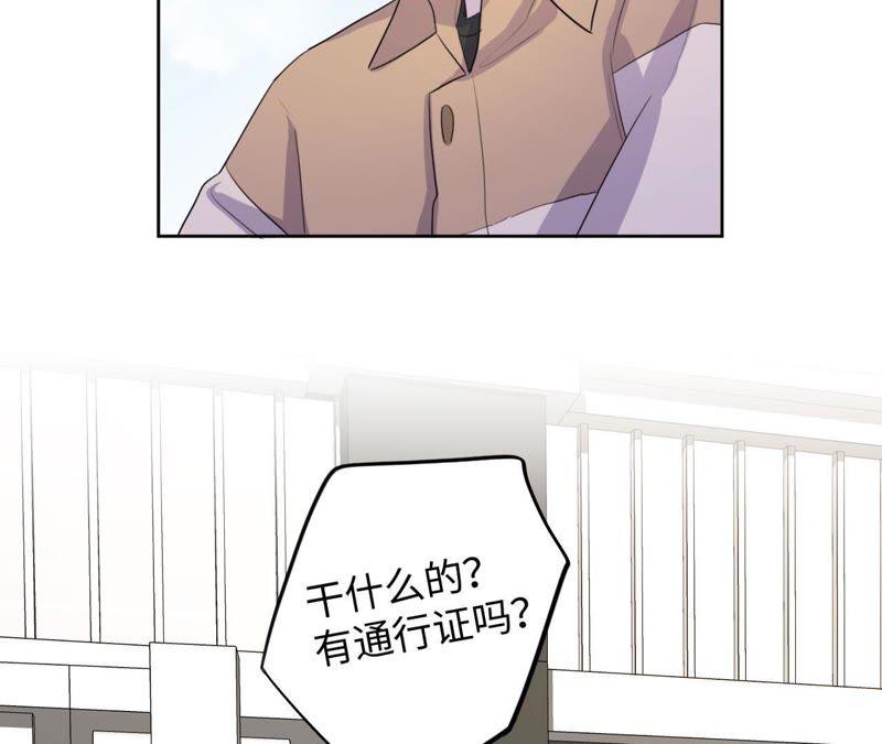 第75话 丢失的东西(1/2)-第77话