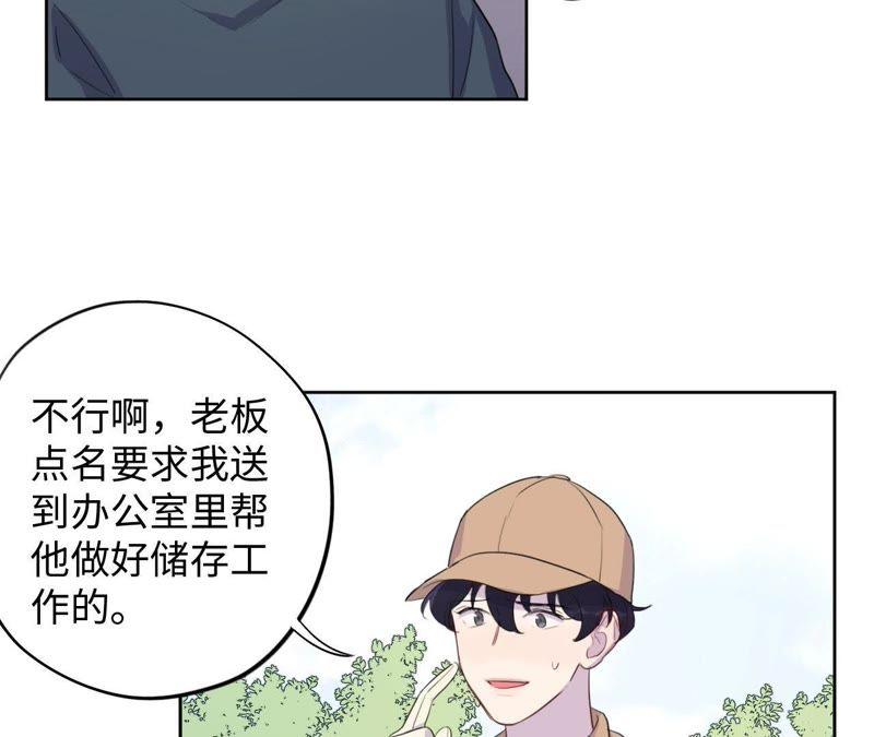 第75话 丢失的东西(1/2)-第77话