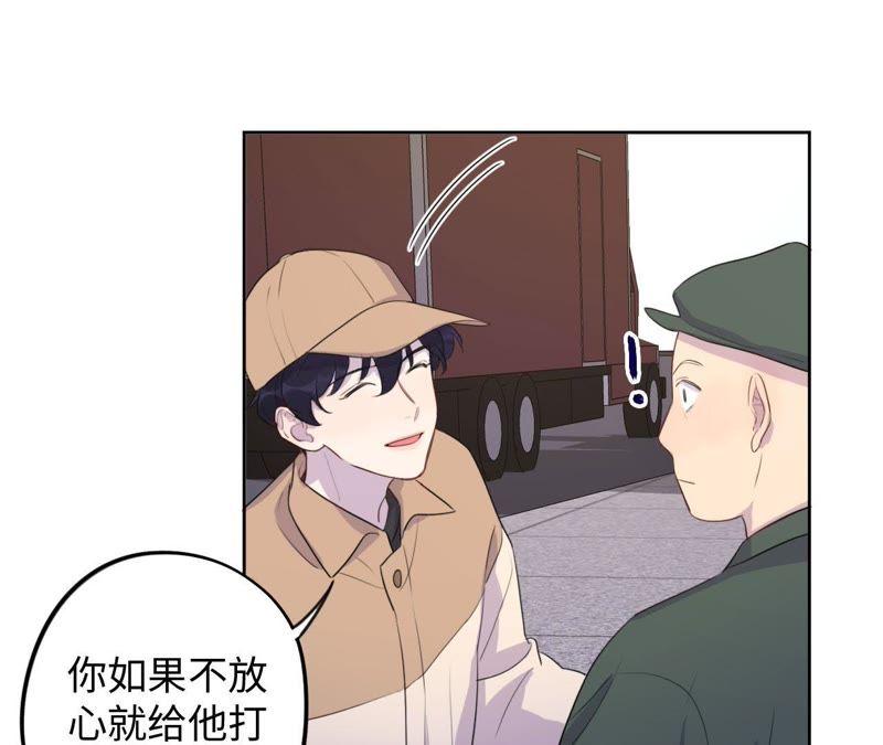 第75话 丢失的东西(1/2)-第77话