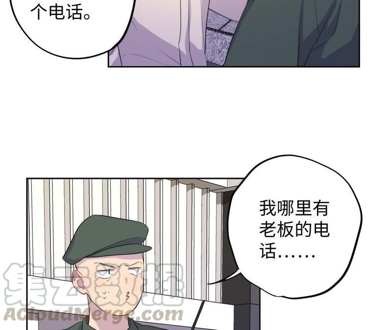 第75话 丢失的东西(1/2)-第77话