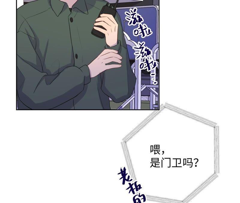 第75话 丢失的东西(1/2)-第77话