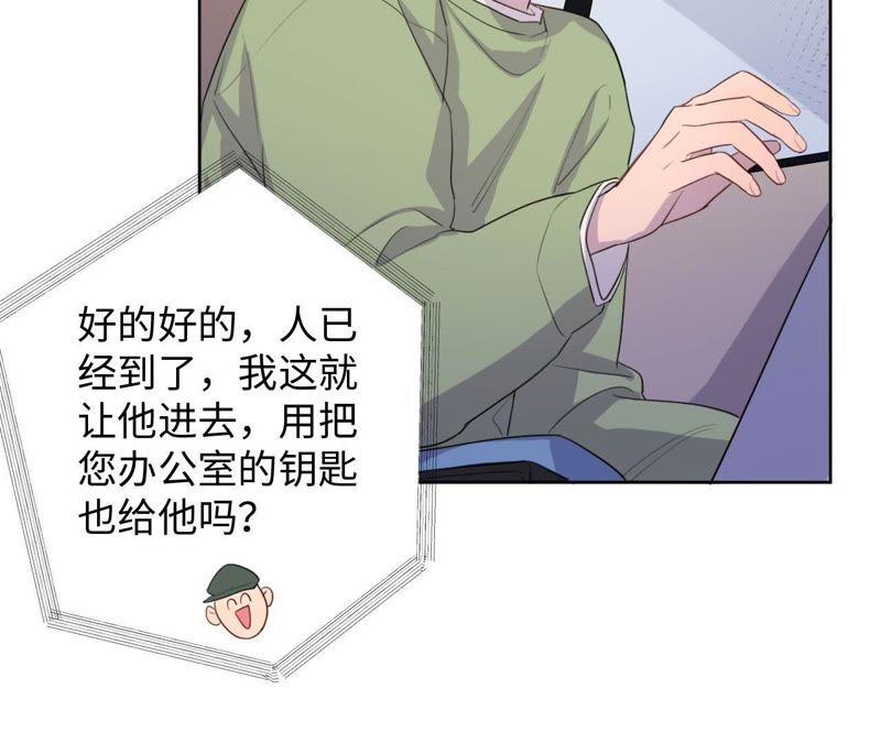 第75话 丢失的东西(1/2)-第77话