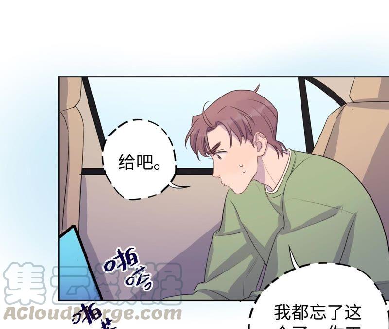 第75话 丢失的东西(1/2)-第77话