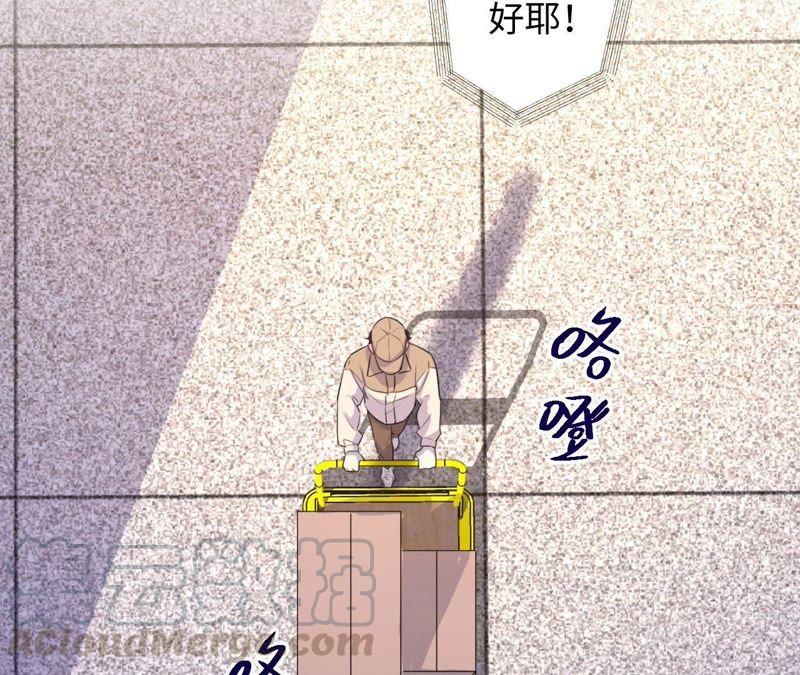 第75话 丢失的东西(1/2)-第77话