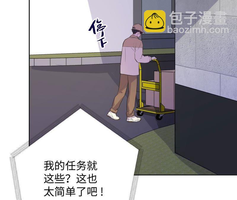 第75话 丢失的东西(1/2)-第77话