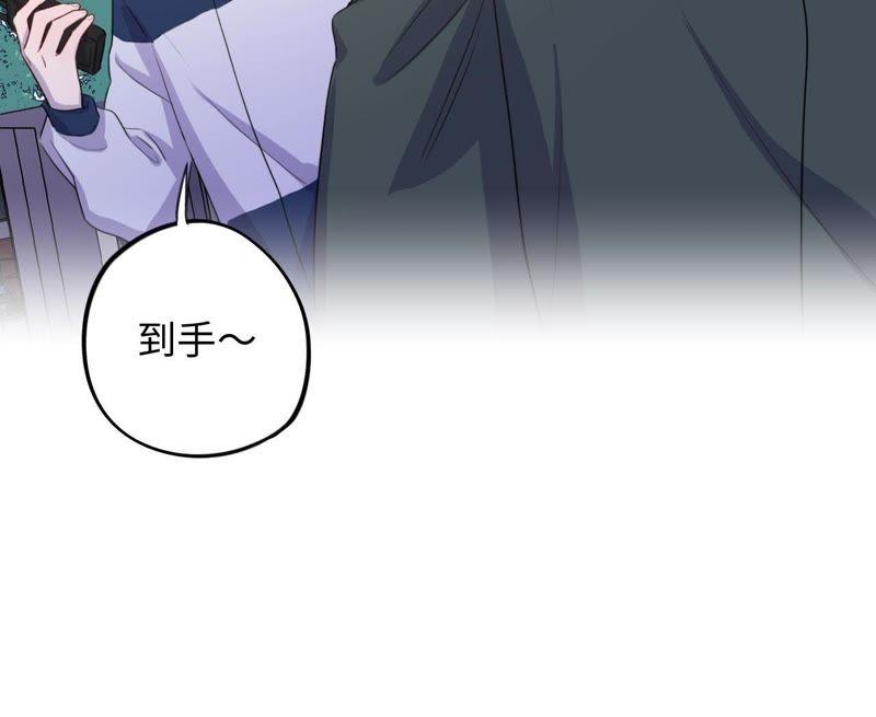 第75话 丢失的东西(1/2)-第77话