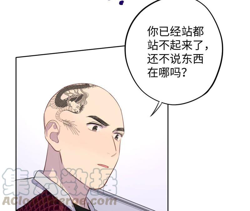 黑色绅士 - 第77话 人是从何时开始衰老的(1/2) - 6