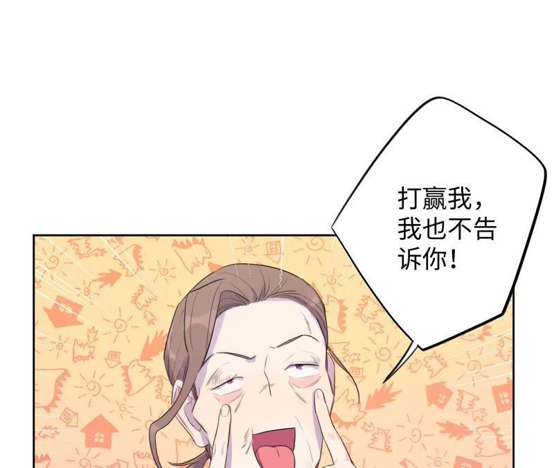 黑色紳士 - 第77話 人是從何時開始衰老的(1/2) - 8