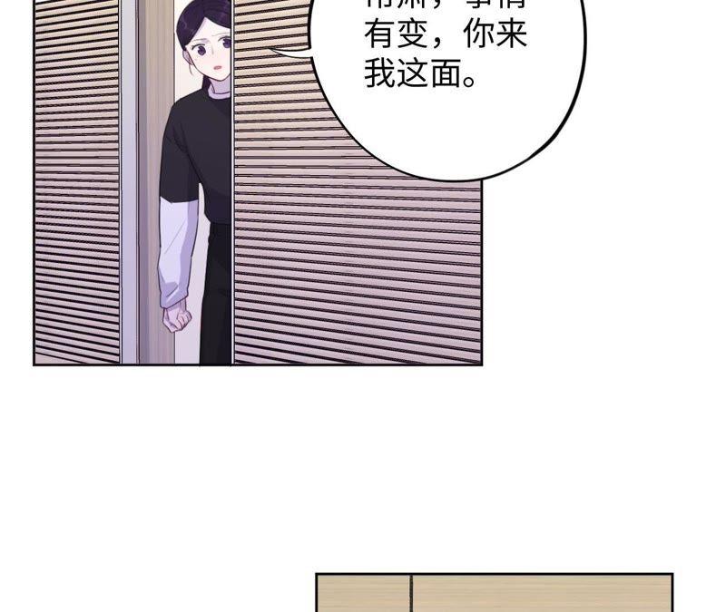 黑色绅士 - 第77话 人是从何时开始衰老的(1/2) - 5