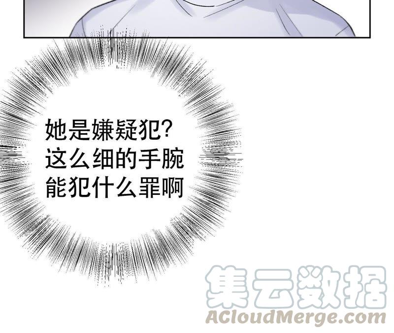 第7话 有哪个大叔不喜欢女孩子(1/3)-第9话