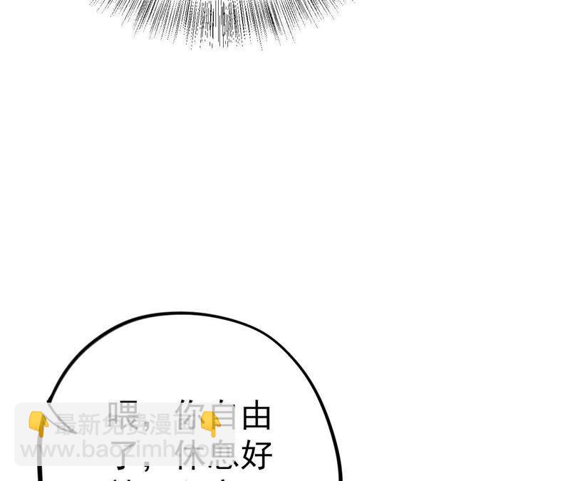 第7话 有哪个大叔不喜欢女孩子(1/3)-第9话