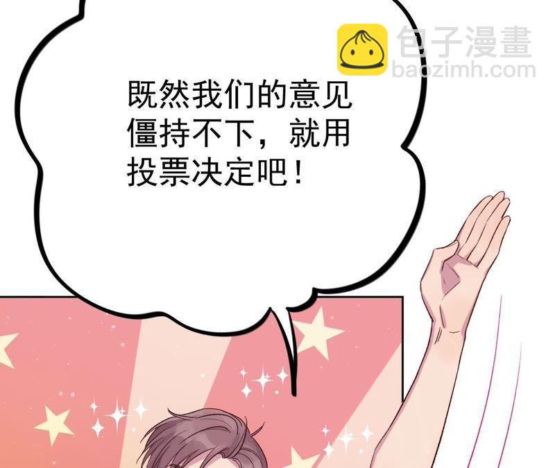 第7话 有哪个大叔不喜欢女孩子(1/3)-第9话