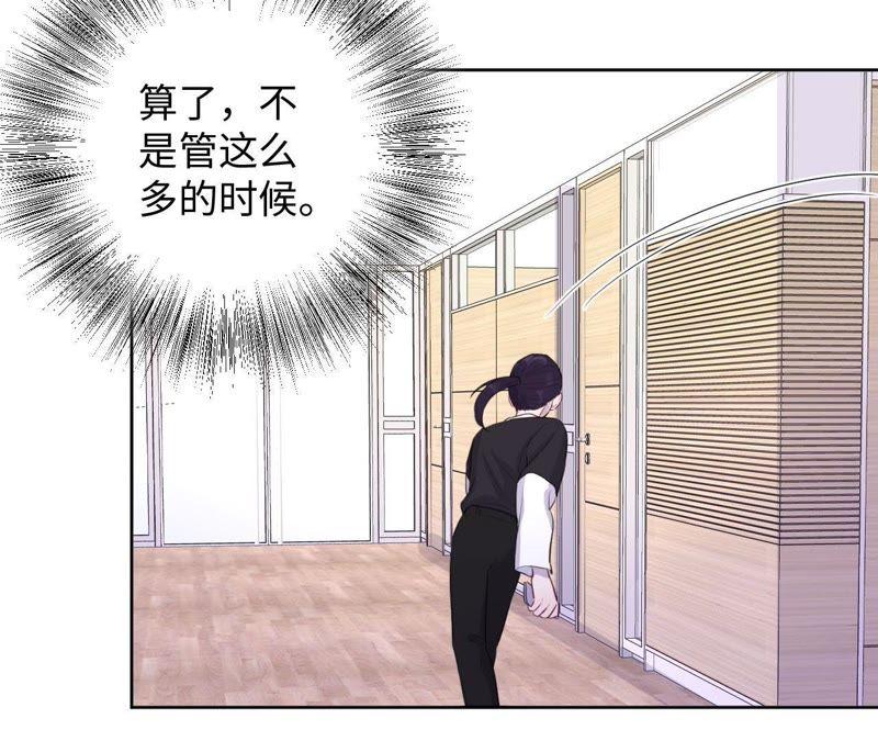 第79话 我在！(1/2)-第81话