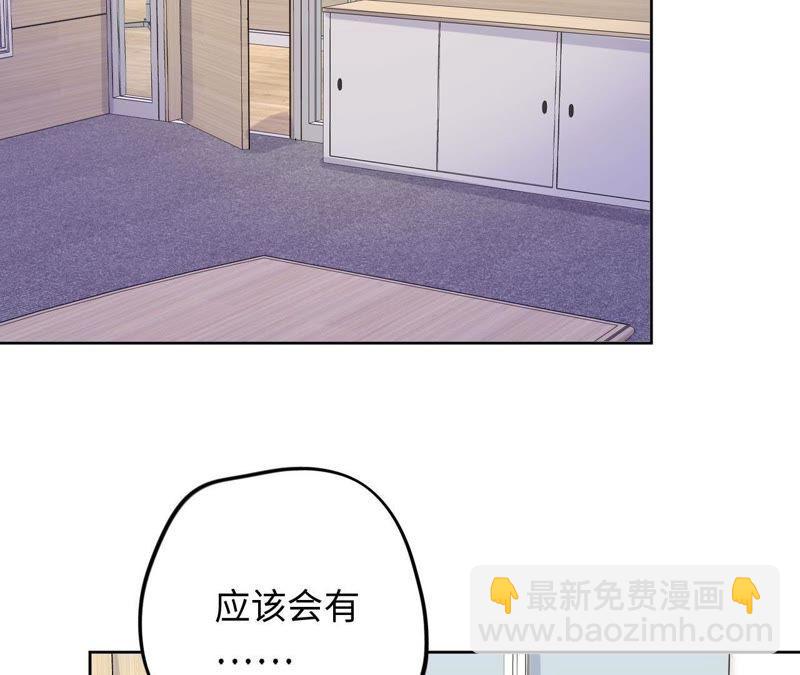 第79话 我在！(1/2)-第81话