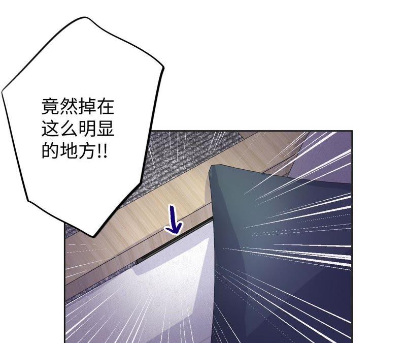 第79话 我在！(1/2)-第81话