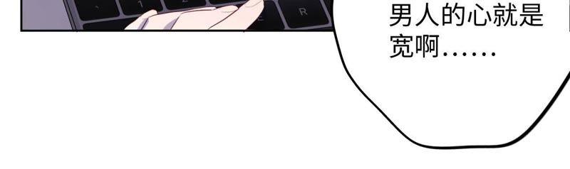 第79话 我在！(1/2)-第81话