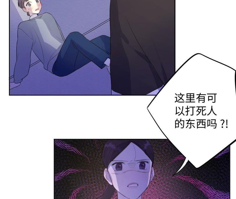 第79话 我在！(1/2)-第81话