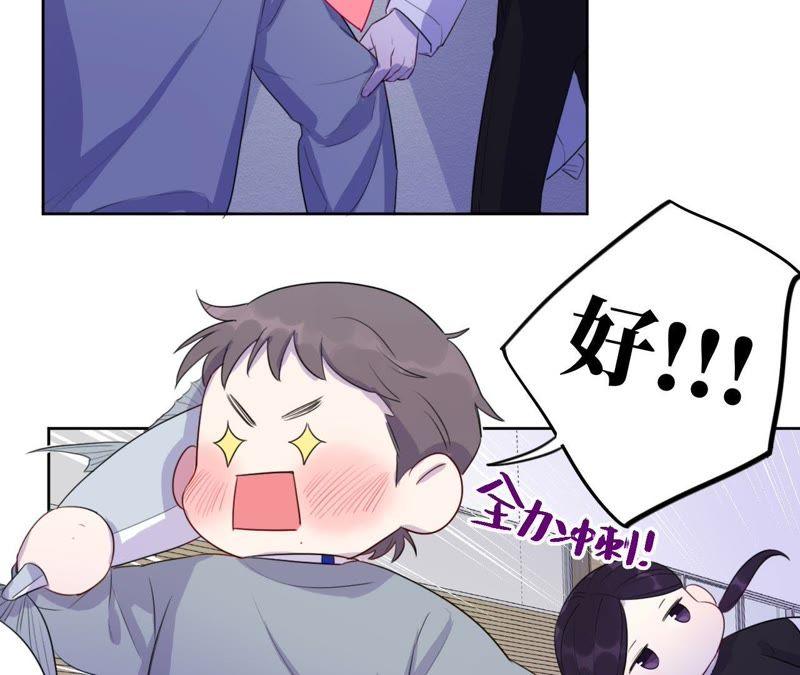 第79话 我在！(1/2)-第81话