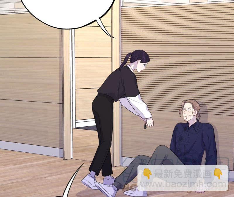 第79话 我在！(1/2)-第81话