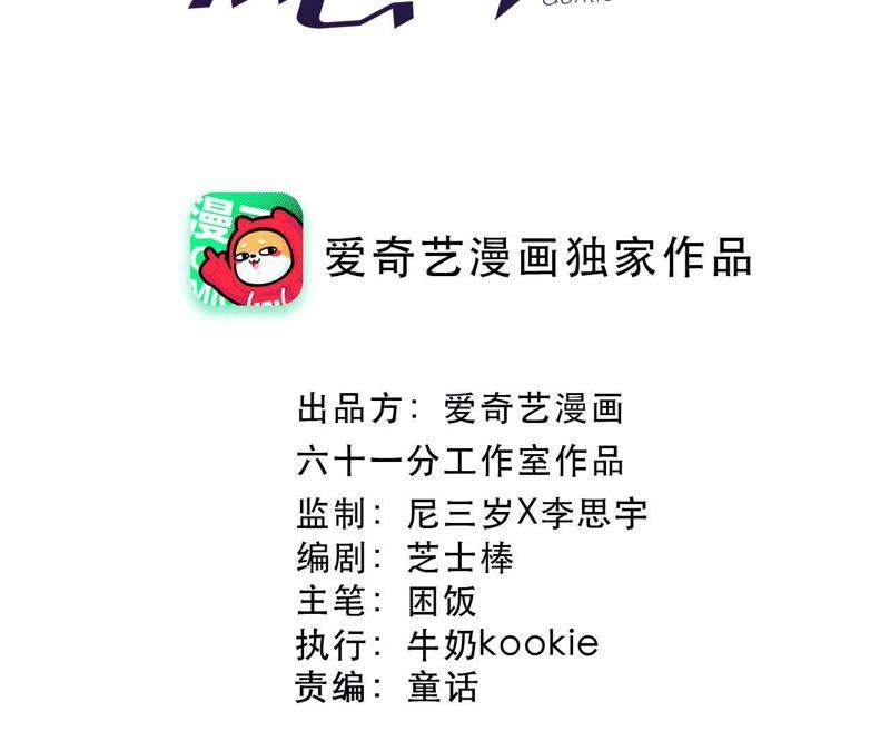 第81话 暗网(1/2)-第83话