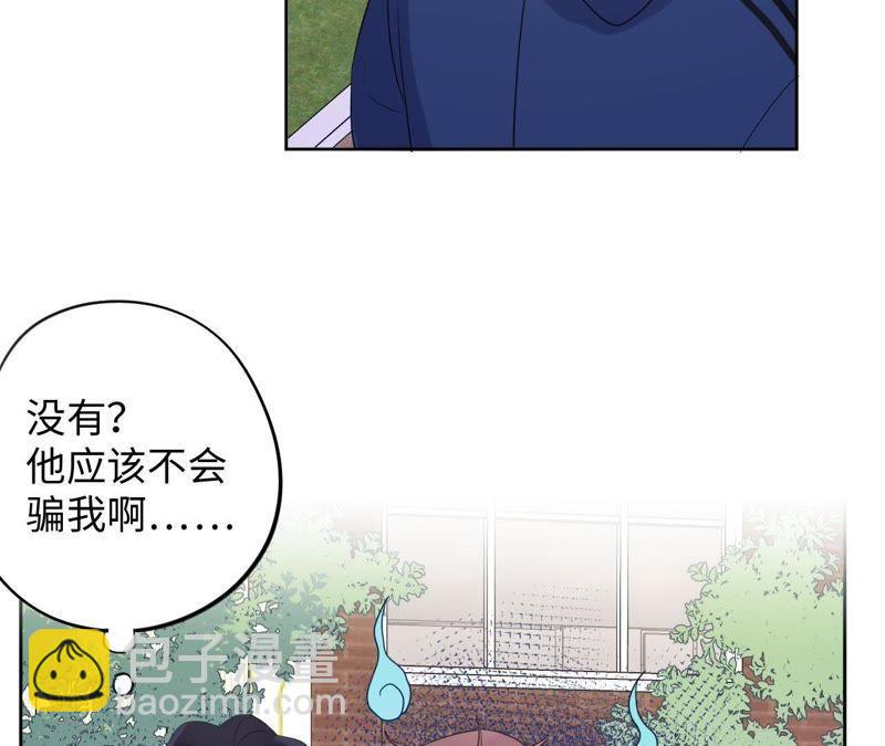 第81话 暗网(1/2)-第83话