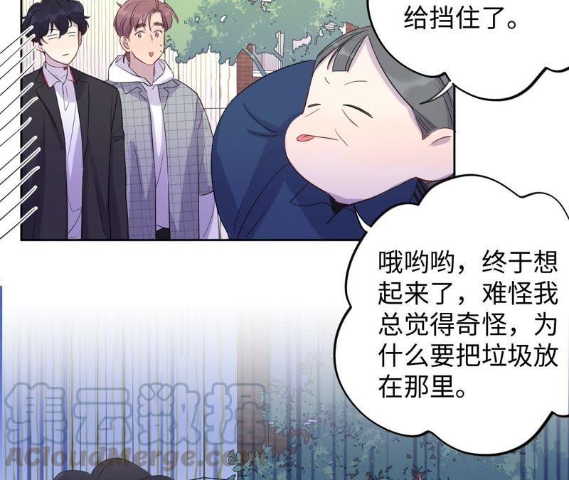 第81话 暗网(1/2)-第83话