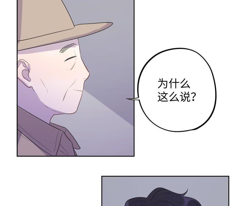 第81话 暗网(1/2)-第83话