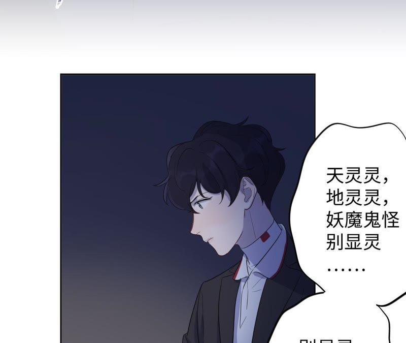 第81话 暗网(1/2)-第83话