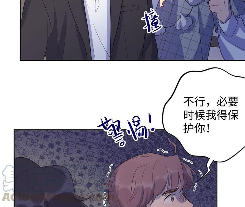 第81话 暗网(1/2)-第83话