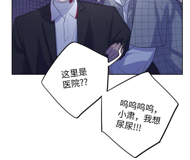 第81话 暗网(1/2)-第83话