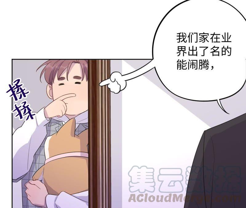 第81话 暗网(1/2)-第83话