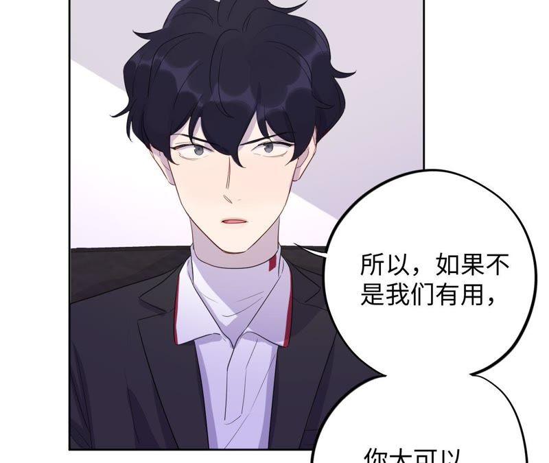 第81话 暗网(1/2)-第83话