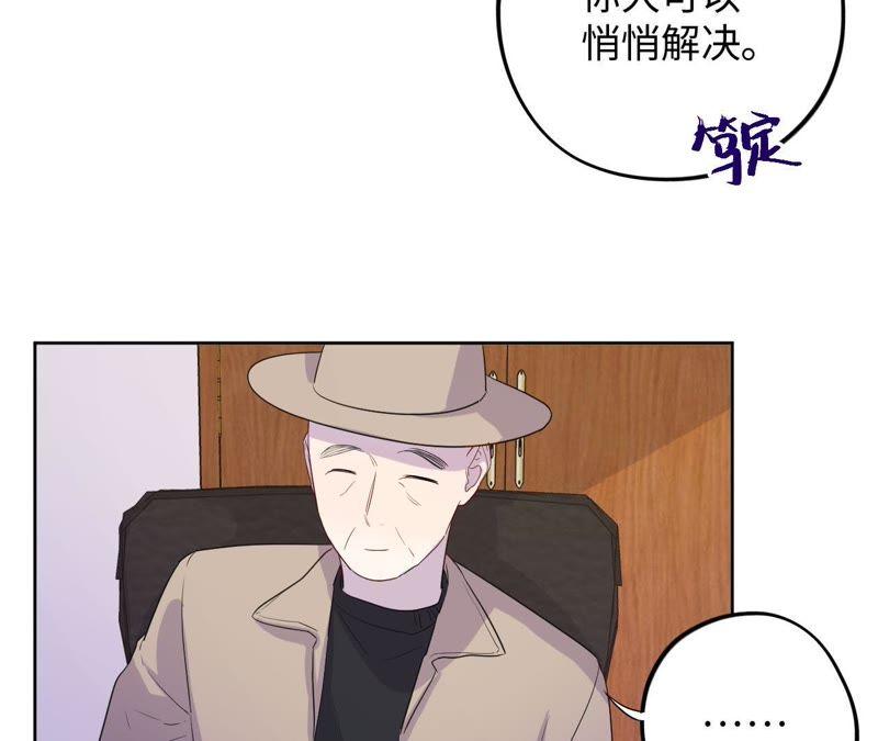 第81话 暗网(1/2)-第83话