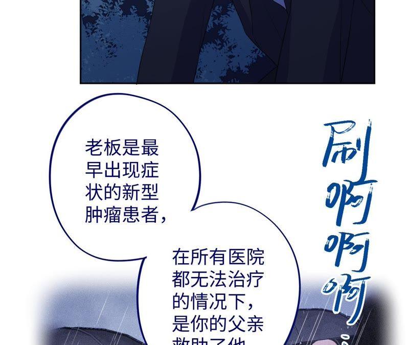 第83话 拼尽全力(1/2)-第85话