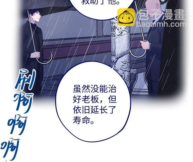 第83话 拼尽全力(1/2)-第85话