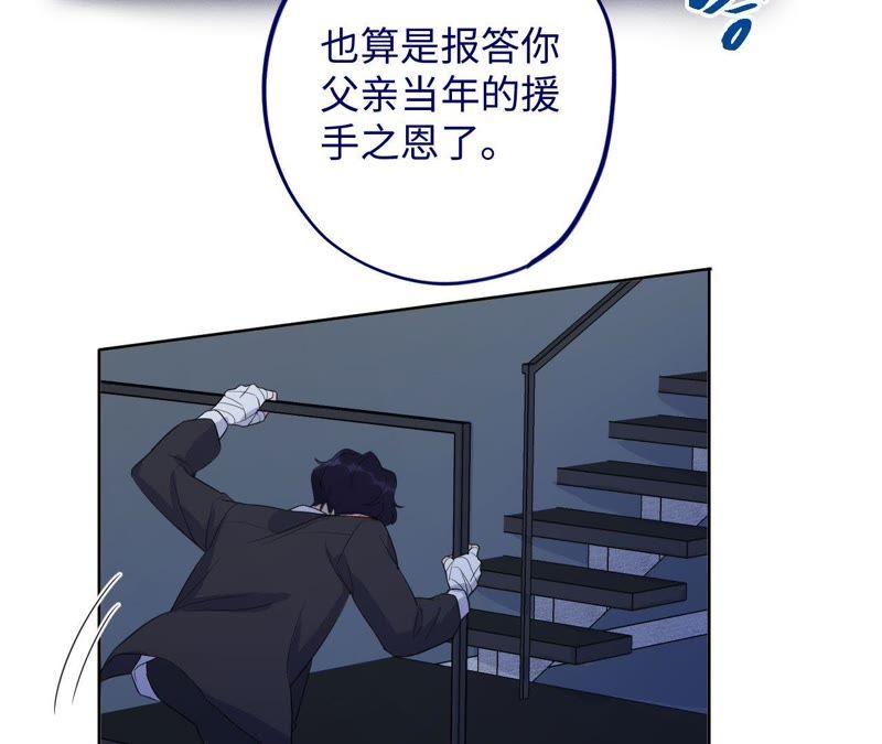 第83话 拼尽全力(1/2)-第85话