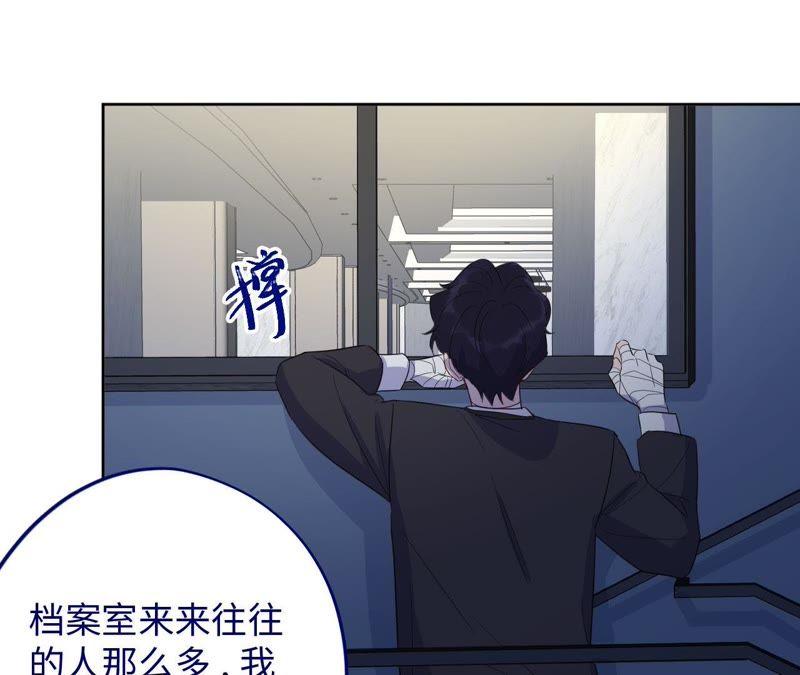 第83话 拼尽全力(1/2)-第85话