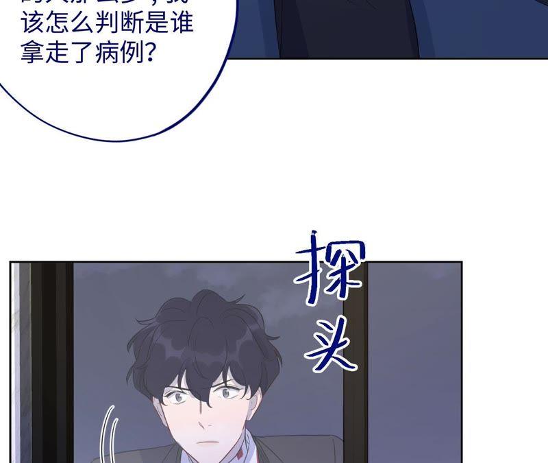 第83话 拼尽全力(1/2)-第85话