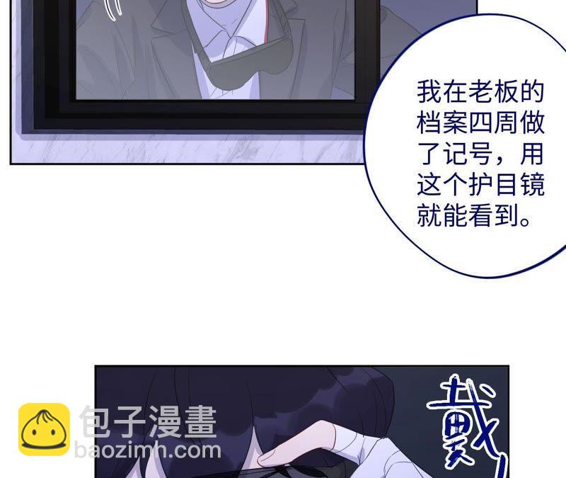 第83话 拼尽全力(1/2)-第85话