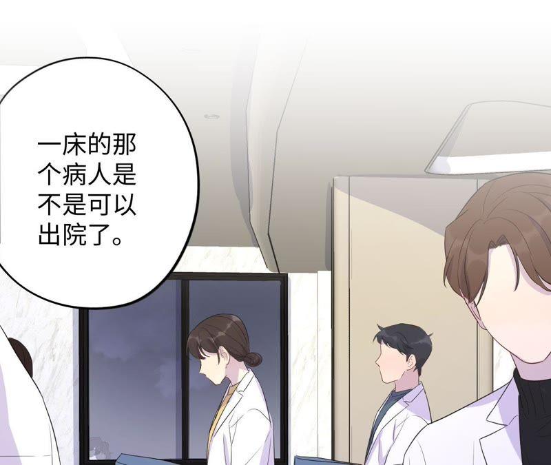 第83话 拼尽全力(1/2)-第85话