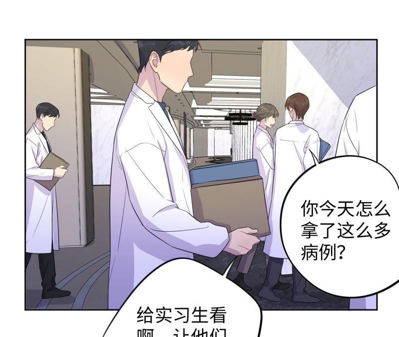 第83话 拼尽全力(1/2)-第85话