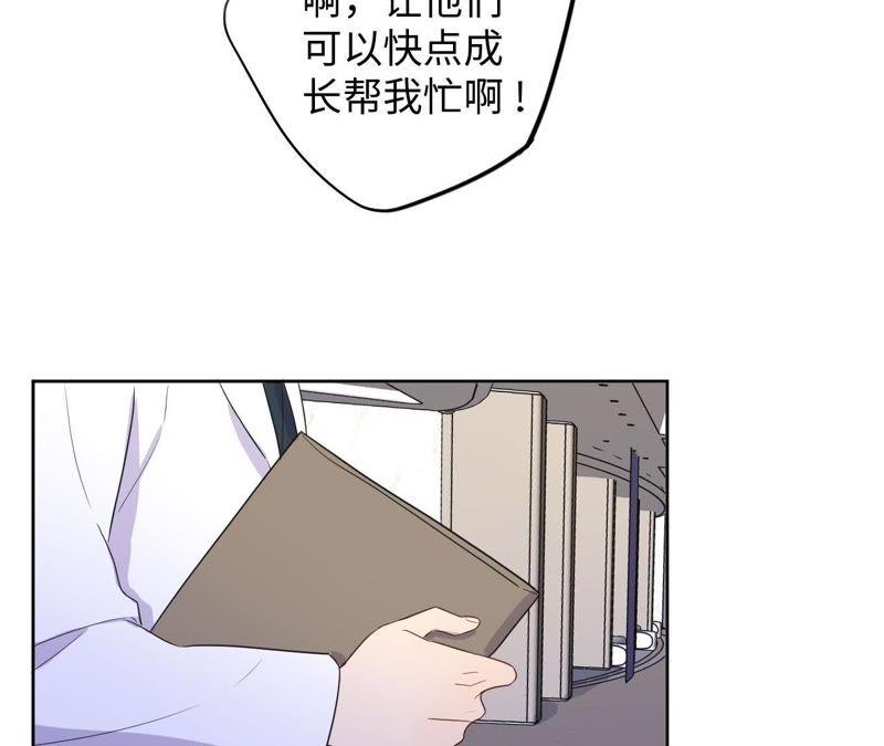 第83话 拼尽全力(1/2)-第85话