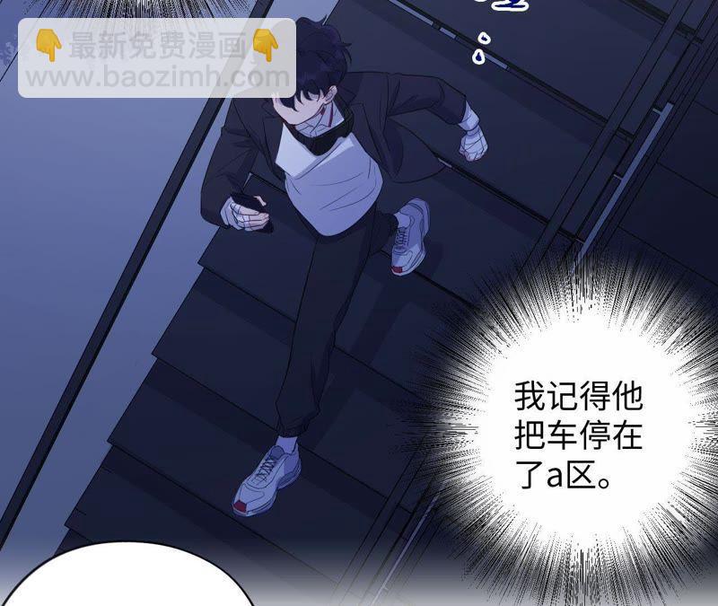 第83话 拼尽全力(1/2)-第85话