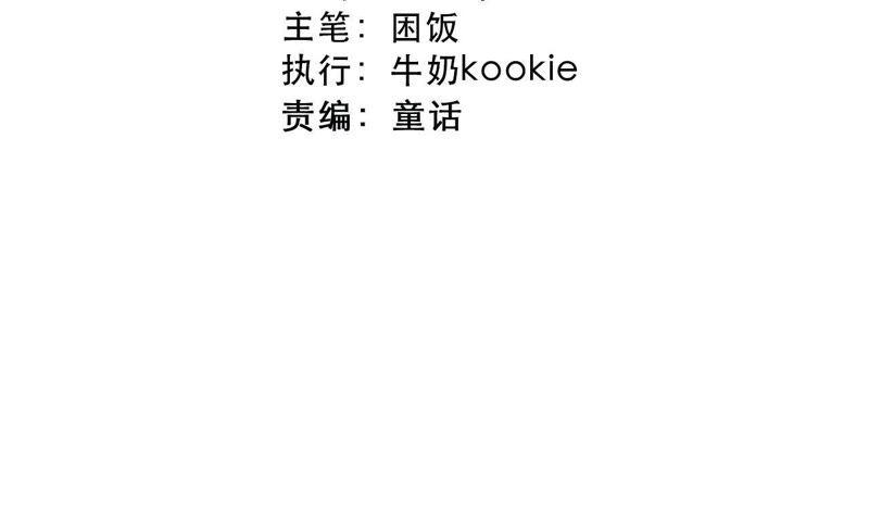 第83话 拼尽全力(1/2)-第85话