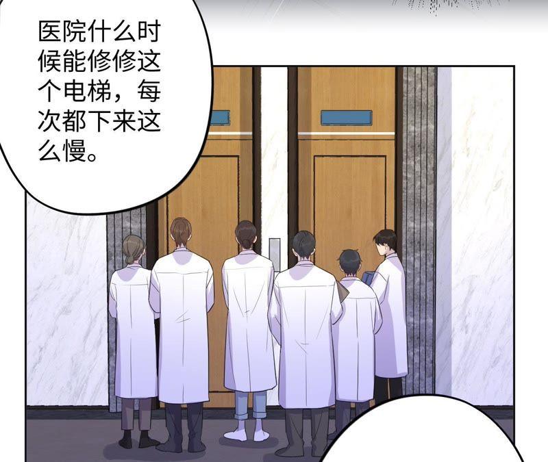 第83话 拼尽全力(1/2)-第85话