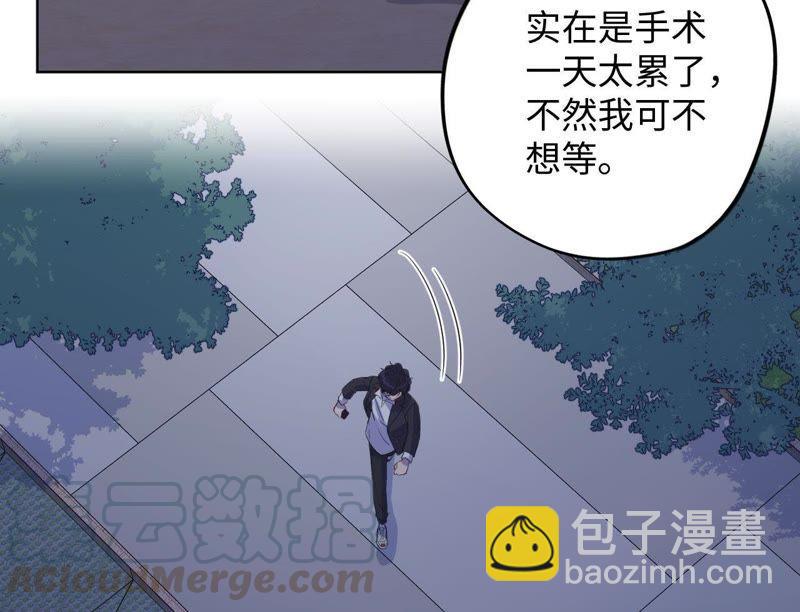 第83话 拼尽全力(1/2)-第85话